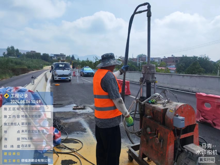 临桂地基沉降注浆加固材料有哪些