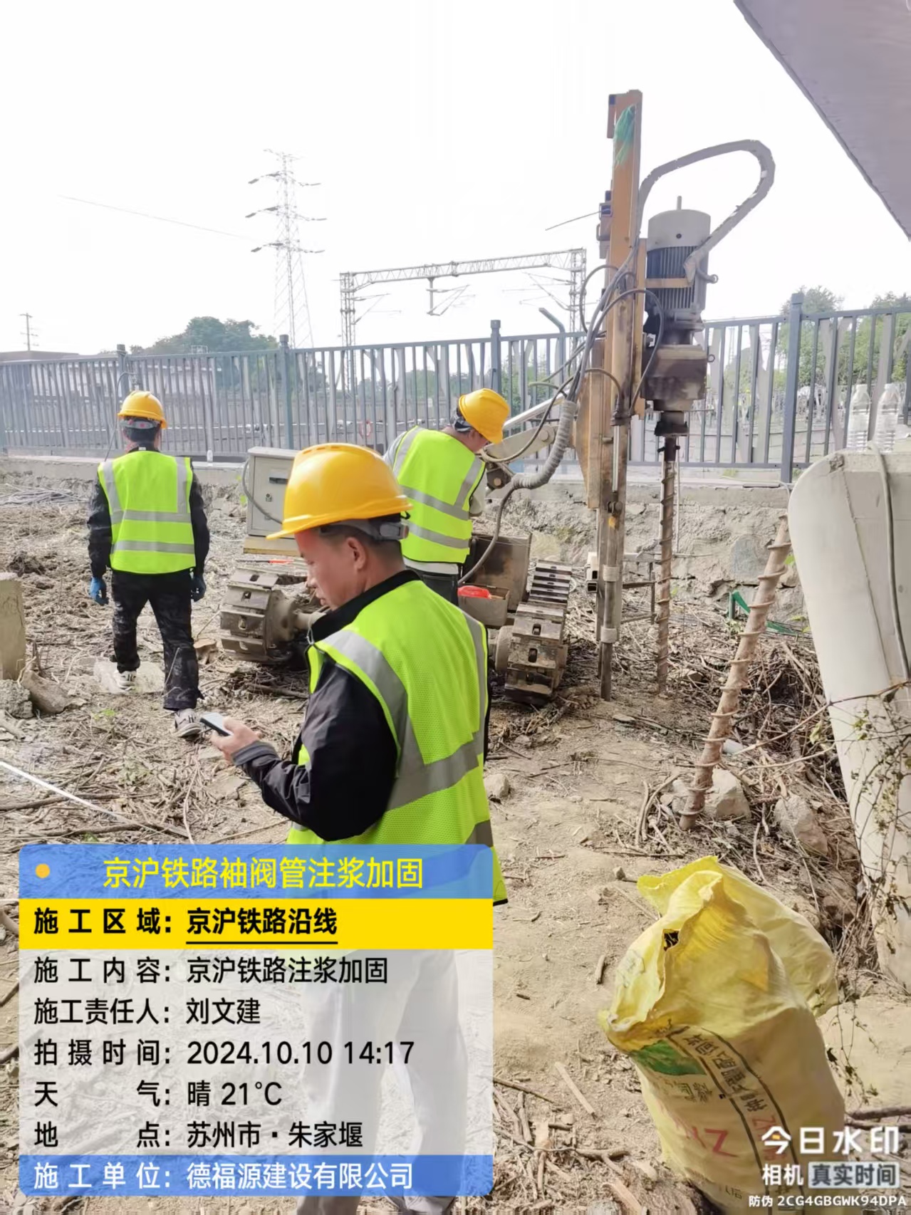 临桂袖阀管注浆工艺