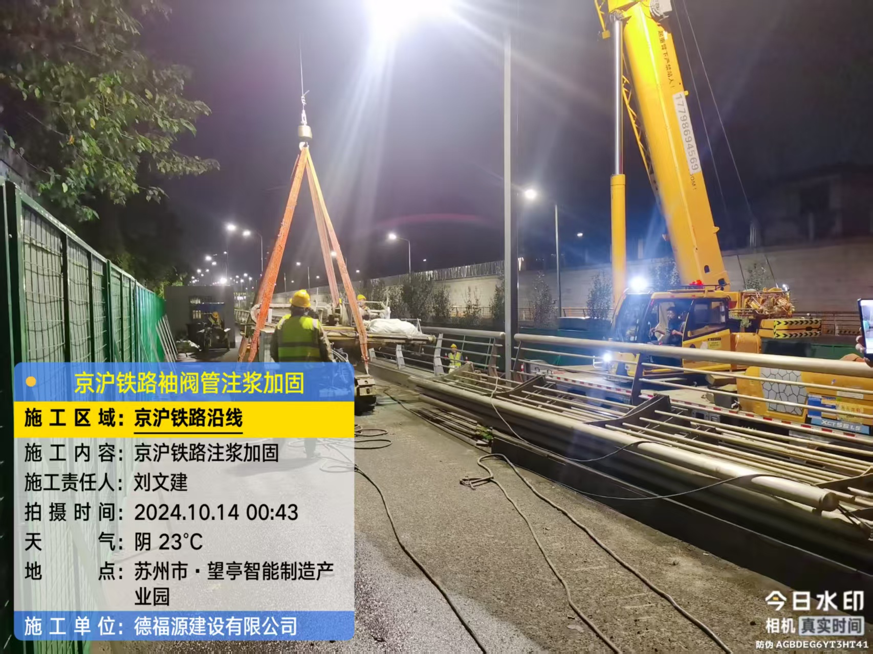 临桂厂房地面沉降加固办法